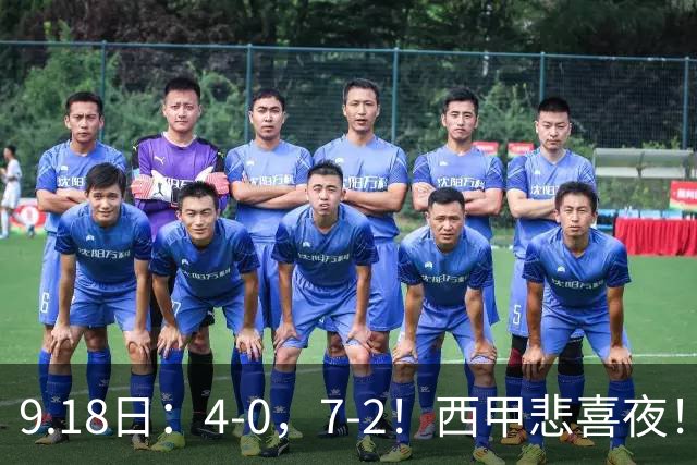 9.18日：4-0，7-2！西甲悲喜夜！马竞胜奥萨苏纳主场告捷，巴萨全胜领跑，多纪录刷新
